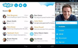 skype呼叫ID禁用怎么办,如何应对基于Skype呼叫ID的禁用问题