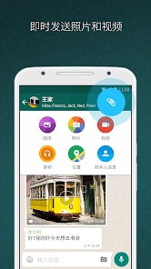 whatsapp手机如何下载安装,WhatsApp手机下载安装概述