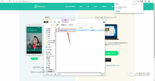 whatsapp拒接怎么设置,轻松创建个性化回复副标题