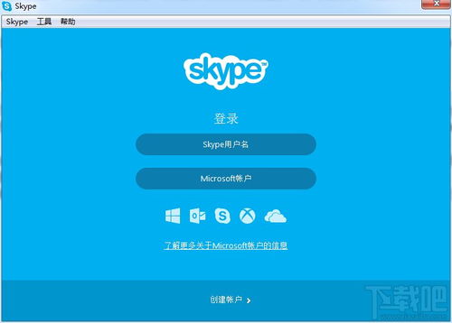 skype聊天记录怎么查看,捕捉精彩瞬间与核心议题