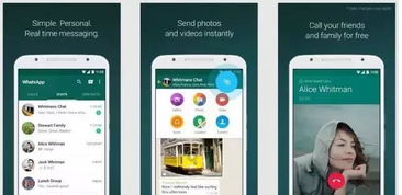 whatsapp与Line的区别,社交巨头间的差异解析