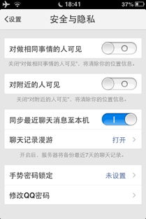 whatsapp看自己的好友,你的社交网络全景图
