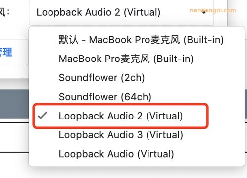 skype实时英文字幕,跨越语言障碍的即时沟通体验