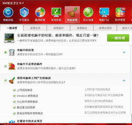 skype聊天历史记录找不到,从聊天记录中探寻往日时光