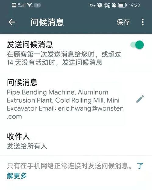 whatsapp 收不到验证,揭秘无法接收验证码的常见原因及解决方案
