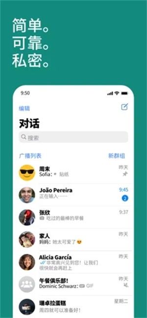 whatsapp安卓apk,功能解析与使用技巧
