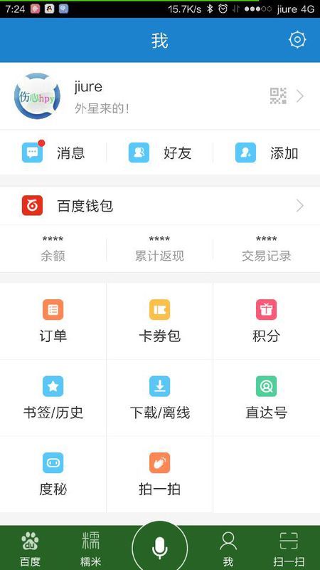 whatsapp 如何退出账号,WhatsApp账号安全退出指南