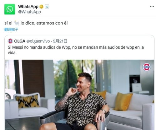 whatsapp不能发语音,揭秘无法发送语音的神秘原因