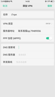whatsapp小米版下载6,下载6版本带来的全新体验