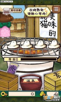 抖音我的烧烤摊红包版游戏下载 