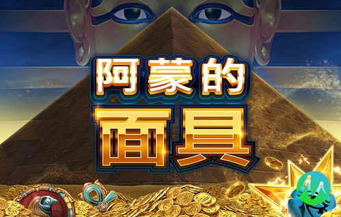 真人快打x手游 