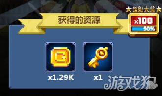 555游戏攻略app安卓免费版 