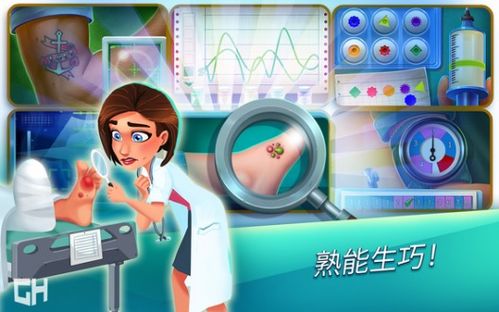 心理治疗师 