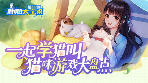 宝宝学数学游戏下载 