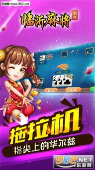 临沂医保 