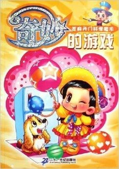 寻道大掌门游戏下载 