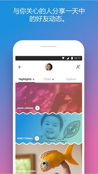 skype聊天软件官方下载,畅享全球即时通讯新体验