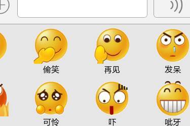 whatsapp表情意思图片,图解社交沟通中的微妙情感