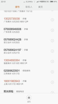 whatsapp如何朋友改名字,打造个性化聊天体验