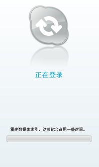 skype数据库在哪,核心位置与数据生成解析