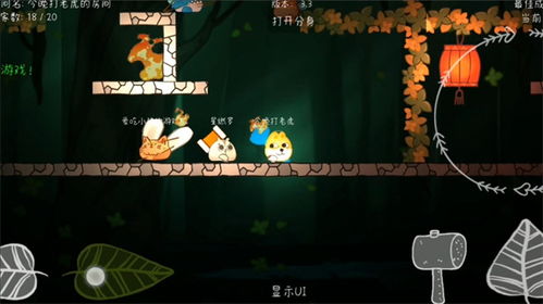 小鸟音乐会游戏 