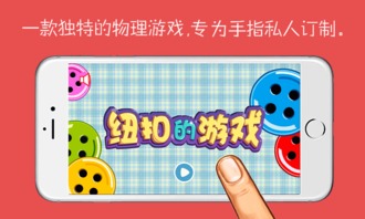 最强弹一弹小游戏 
