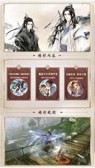 百鬼魔道 