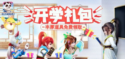 魔卡地牢1 