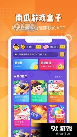 樱花迷你秀游戏盒子免费游戏 