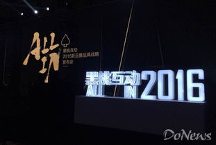 葬花暗黑桃花源手机版 