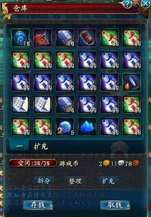 qq游戏大厅 