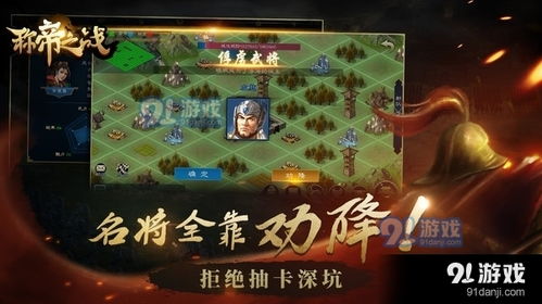 泡泡大作战游戏手机游戏 