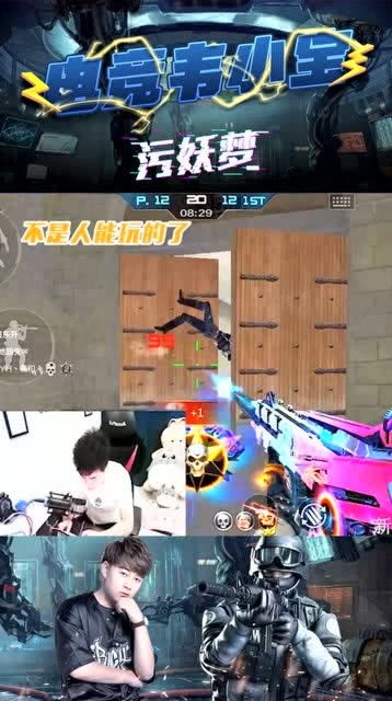 泡泡大作战游戏手机游戏 