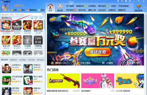双击桌面软件最新版下载2024 