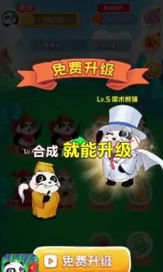 火柴人大亨游戏中文版 