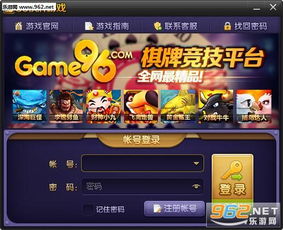 传说对决下载游戏最新版 