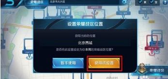 爱莎公主游戏换装 