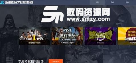成语智多星游戏安卓版最新版2024下载安装 