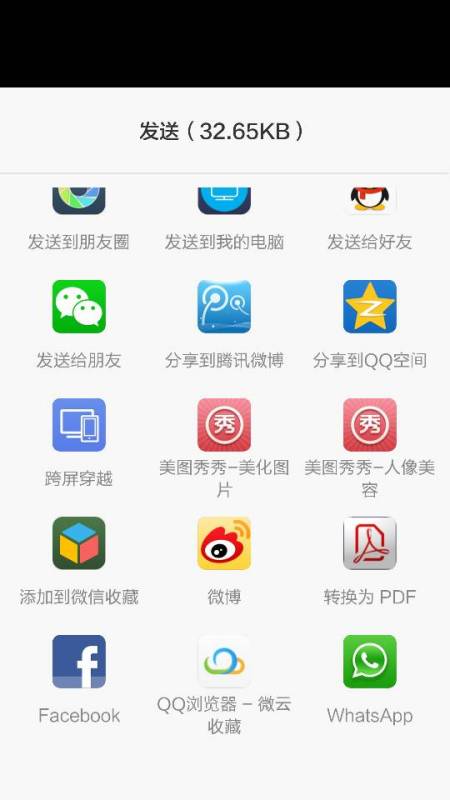 whatsapp上面怎么保存呢,轻松掌握保存技巧