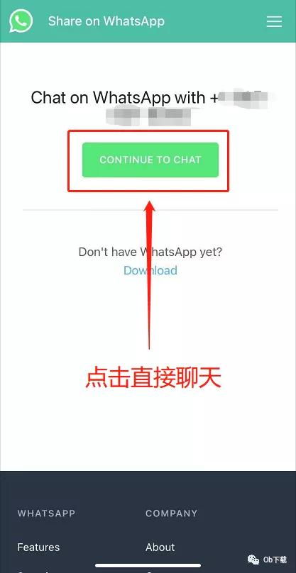 whatsapp的技巧与应用,技巧与应用全解析