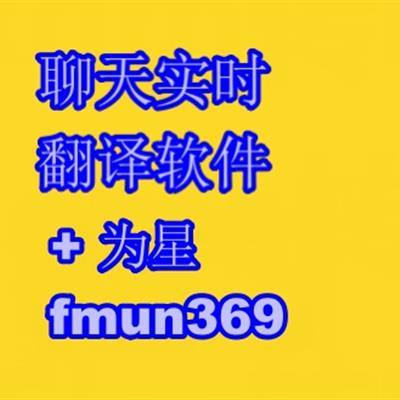 whatsapp手机端实时翻译,WhatsApp手机端翻译功能深度解析