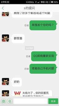 whatsapp为什失效了,技术故障还是其他因素？