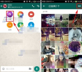 whatsapp 可以删除对方图片吗,轻松删除对方发送的图片