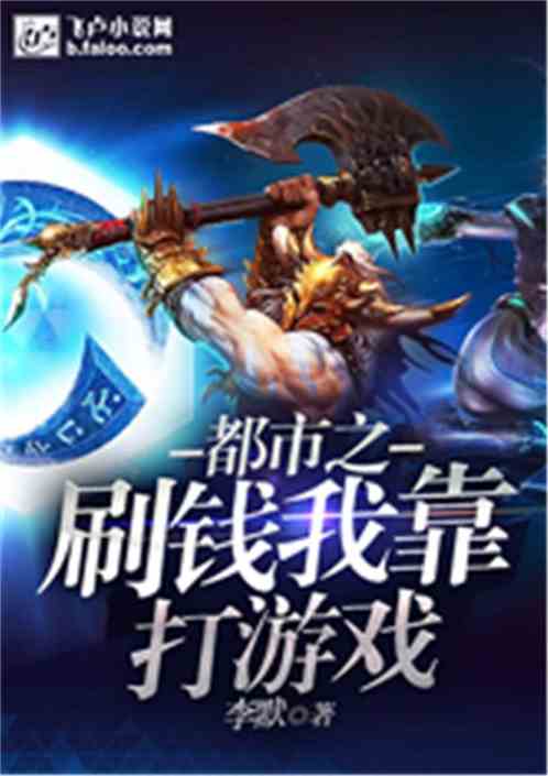 真恶狼传说游戏 