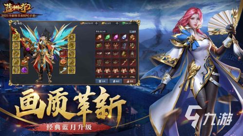 察言观色游戏中文版 