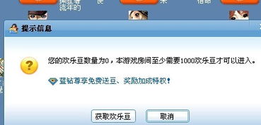 qq游戏大厅 