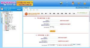 一牛游戏盒子app手机移动客户端下载安装 