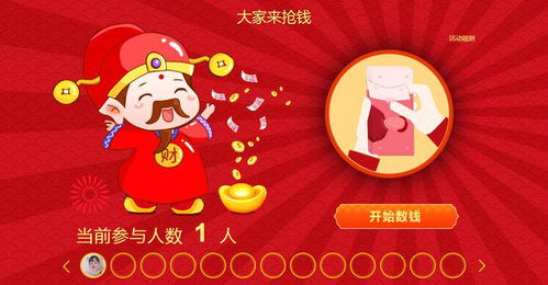 泡泡大作战游戏手机游戏 