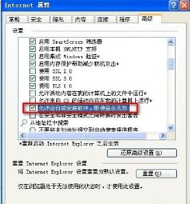 WhatsApp电脑端不能下载文件,WhatsApp电脑端文件下载难题解析