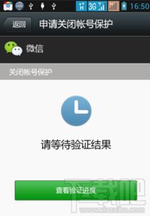 whatsapp手机登不上怎么办,快速排查与解决指南